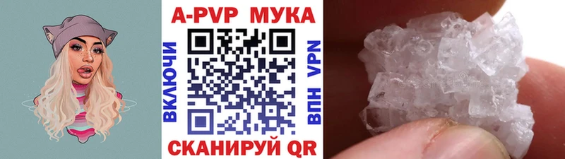 A PVP крисы CK  mega как зайти  мориарти как зайти  Усмань 