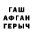 Метадон VHQ Rita Maslova