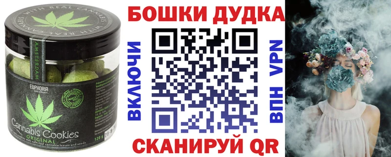 Cannafood конопля  даркнет сайт  Усмань 