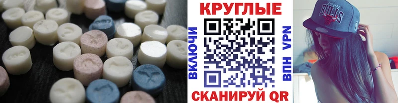 цена   Усмань  Экстази 99% 