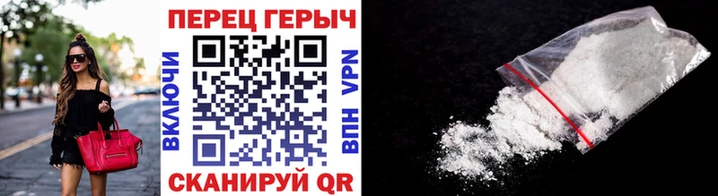ГЕРОИН гречка  Усмань 