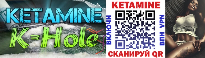 Кетамин ketamine  Усмань 