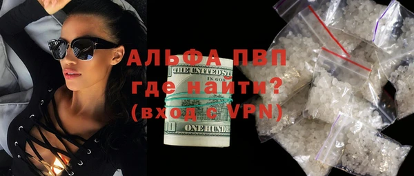 марки nbome Лиски