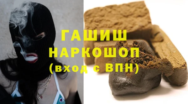 марки nbome Лиски