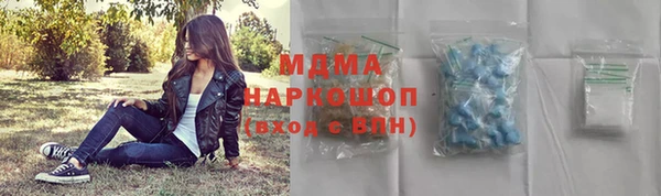 марки nbome Лиски