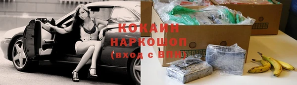 марки nbome Лиски