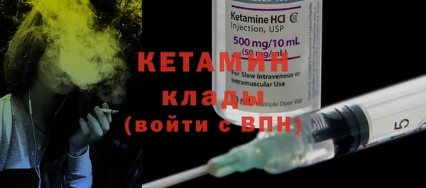 марки nbome Лиски