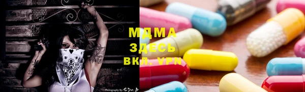 герыч Липки