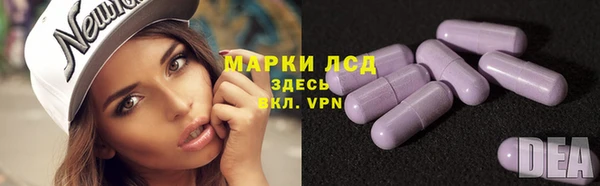 герыч Липки
