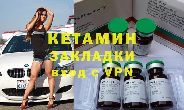 марки nbome Лиски