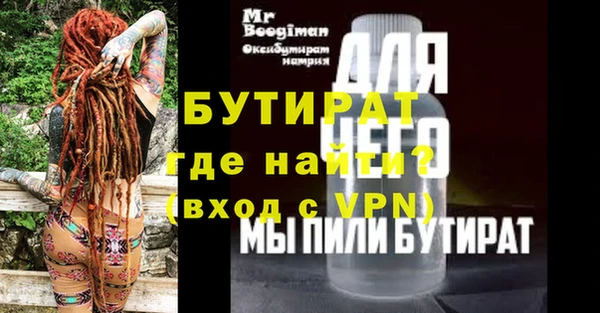 марки nbome Лиски