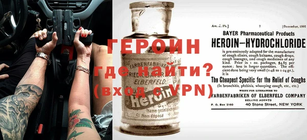 герыч Липки