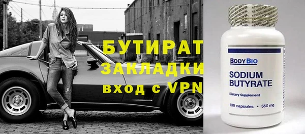 марки nbome Лиски