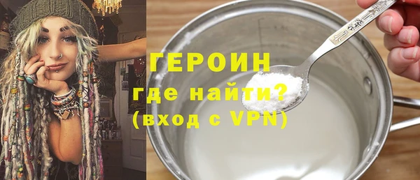 марки nbome Лиски