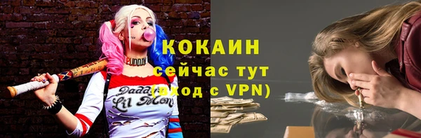 скорость mdpv Лихославль