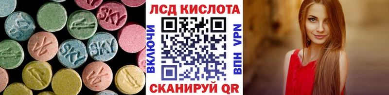 ЛСД экстази кислота  продажа наркотиков  Усмань 