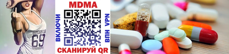 MDMA VHQ  Усмань 