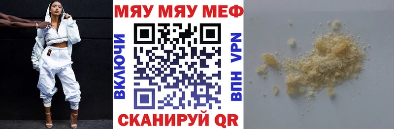 МЕФ 4 MMC  Усмань 