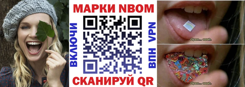 Марки NBOMe 1,5мг  OMG онион  Усмань 